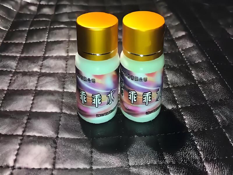 女士专用红蜘蛛3102-Jqm型号